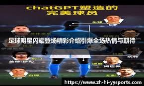 看哈达威打球 每一个动作都赏心悦目