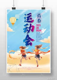 需要