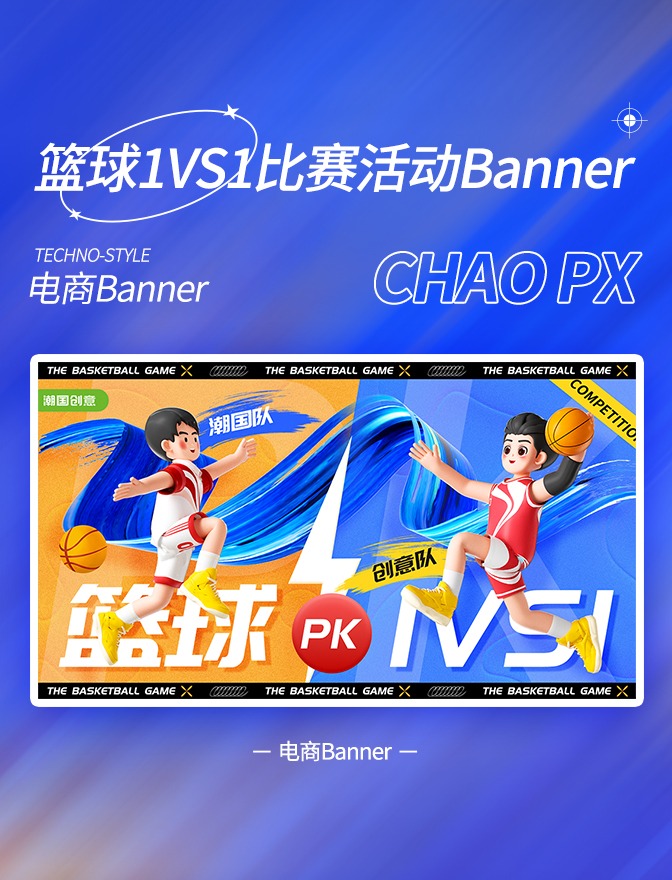 性价比