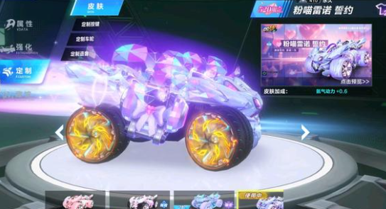 弗雷戴特在 弗雷戴特在