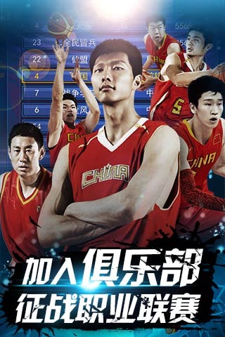 形成多速差
