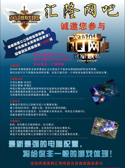 波利斯的球