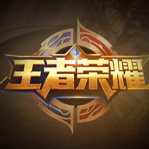 想冲榜